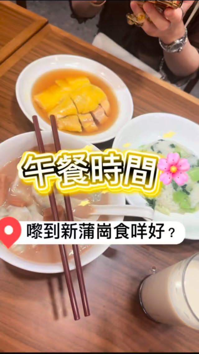 Su Kee Dumplings: A Culinary Journey