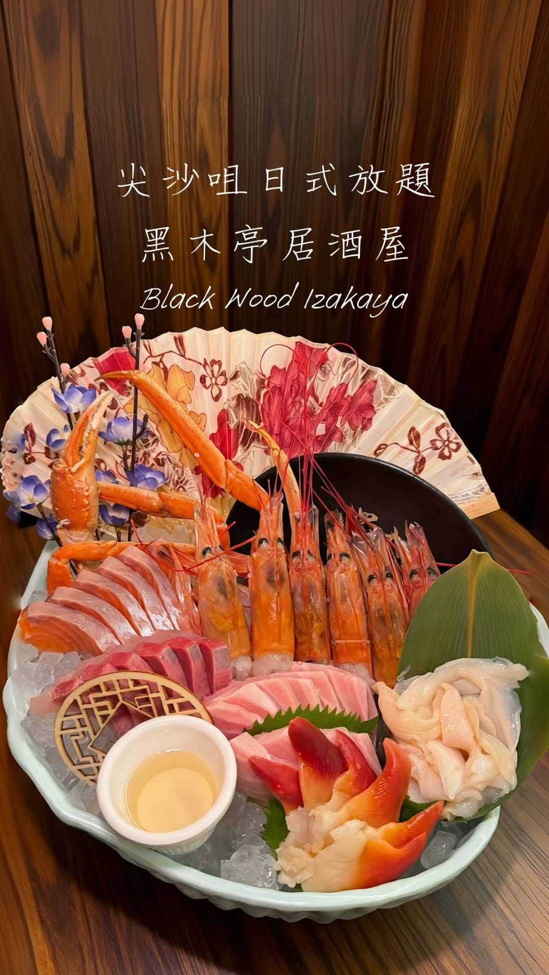 Black Wood Izakaya: All-You-Can-Eat Japanese Feast