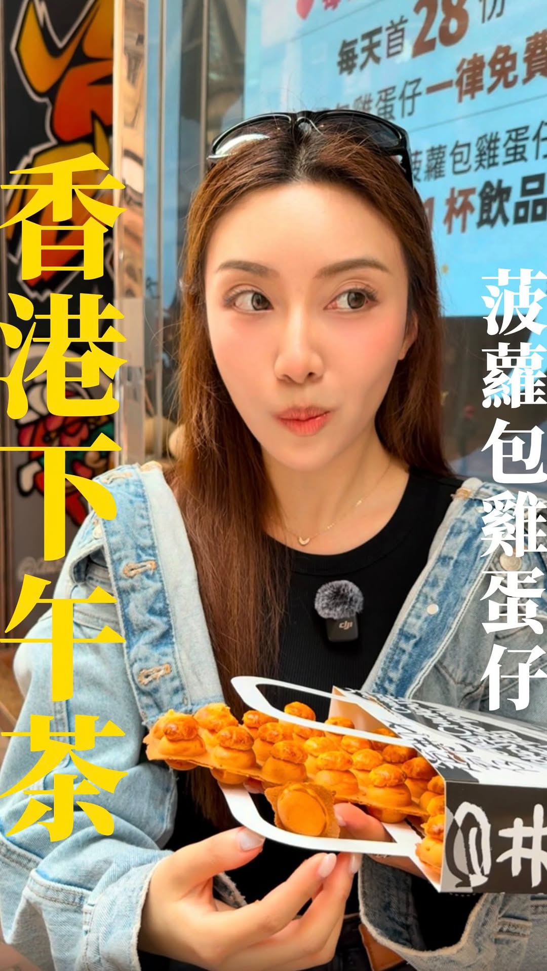 Hong Kong's Pineapple Bun Egg Waffle Craze