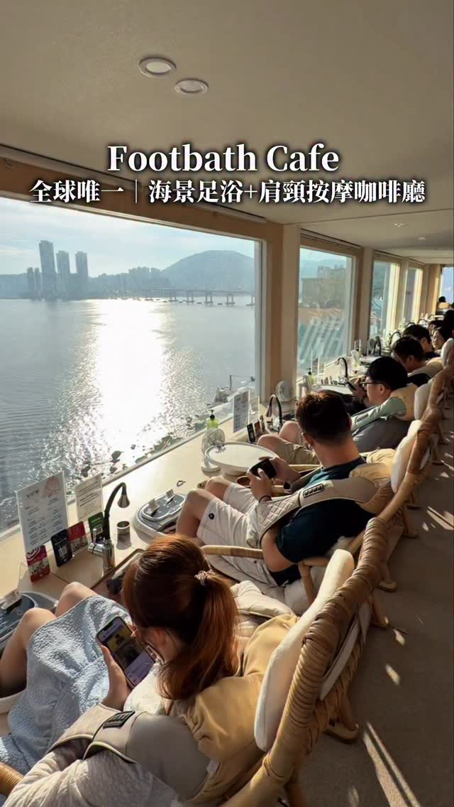 Ocean View Footbath Cafe Offers Relaxation