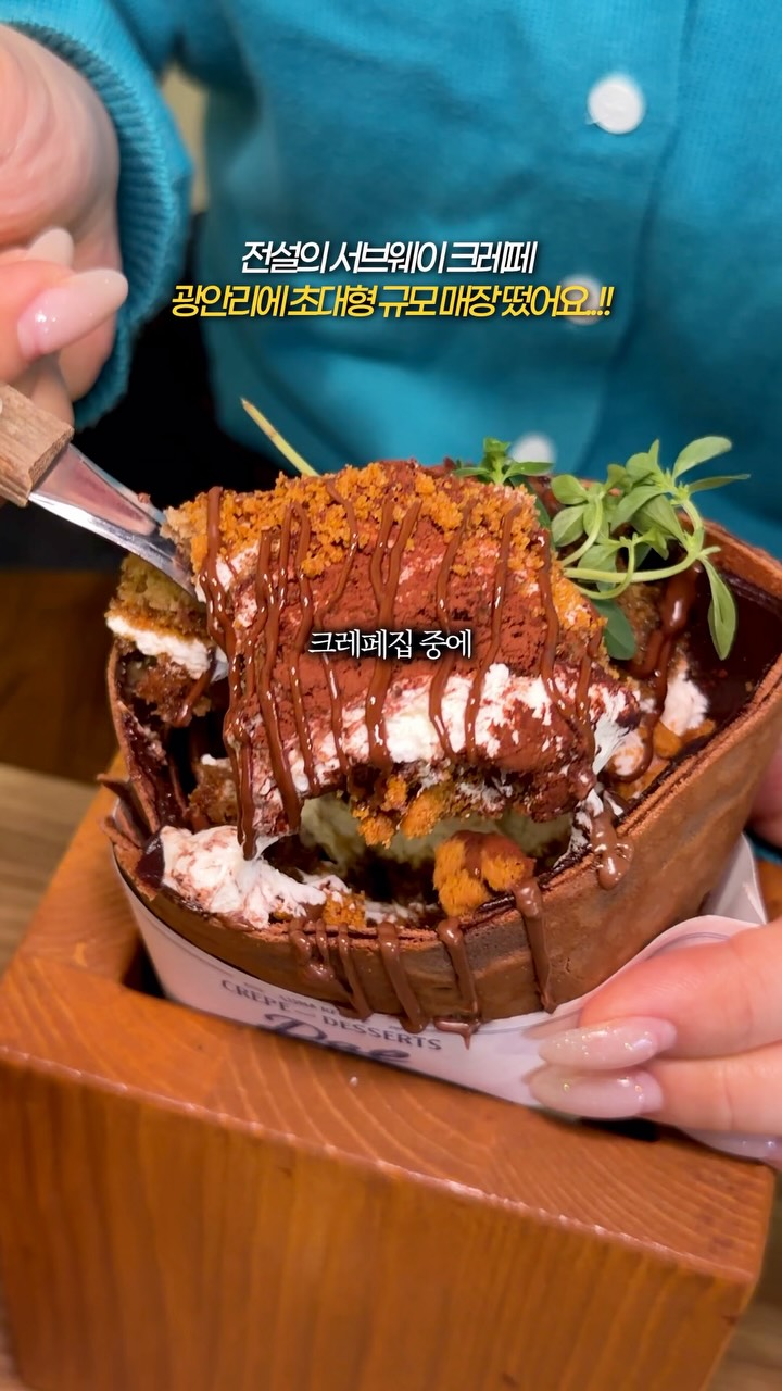 Busan's Legendary Crepe Shop Opens Second Location