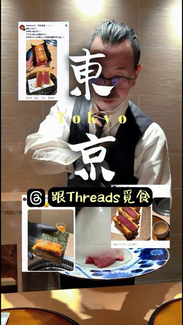 Tokyo Culinary Tour: Wagyu, Crab, Curry, and Sushi