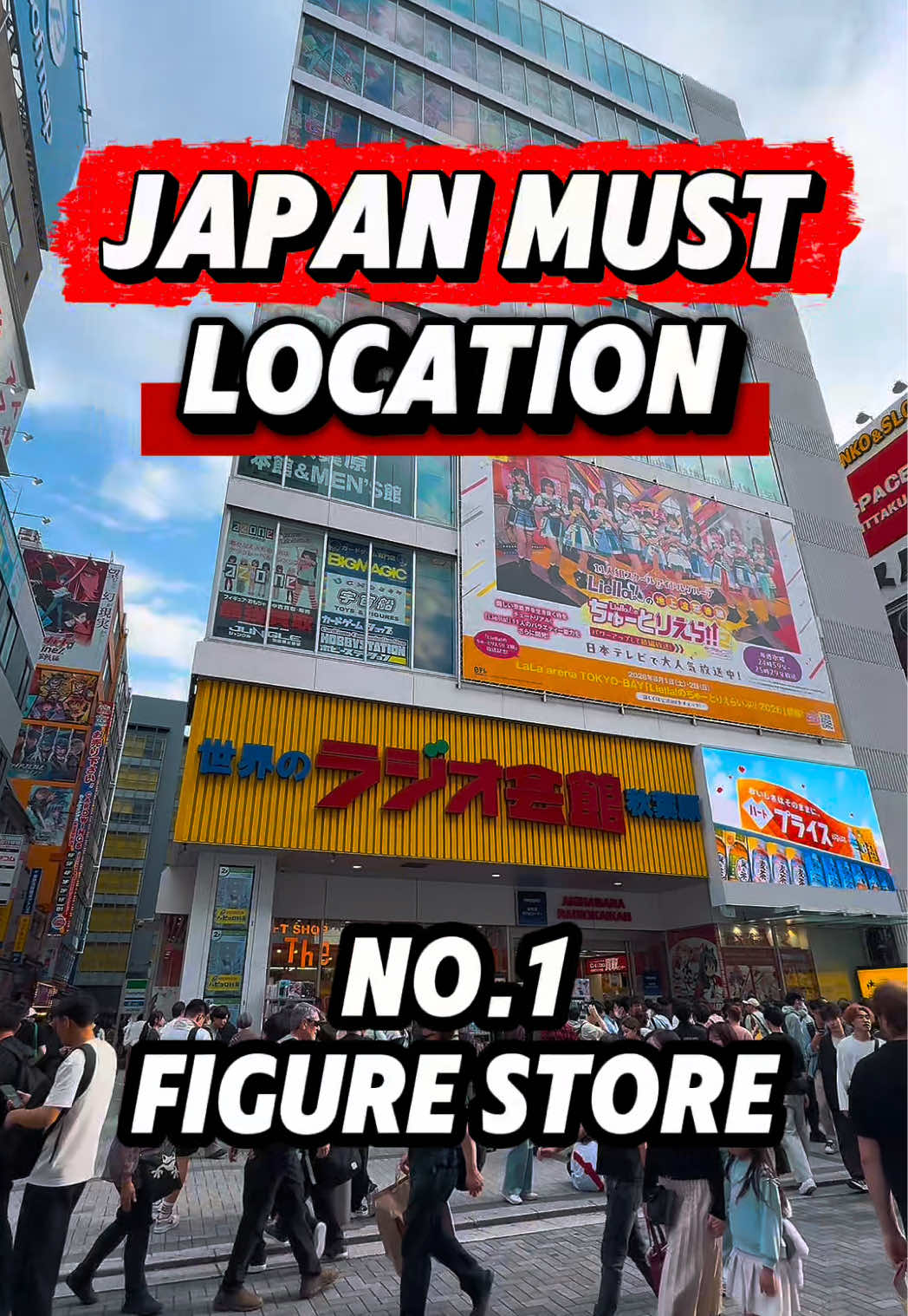 Tokyo Hobby Center Anime Merchandise Shop