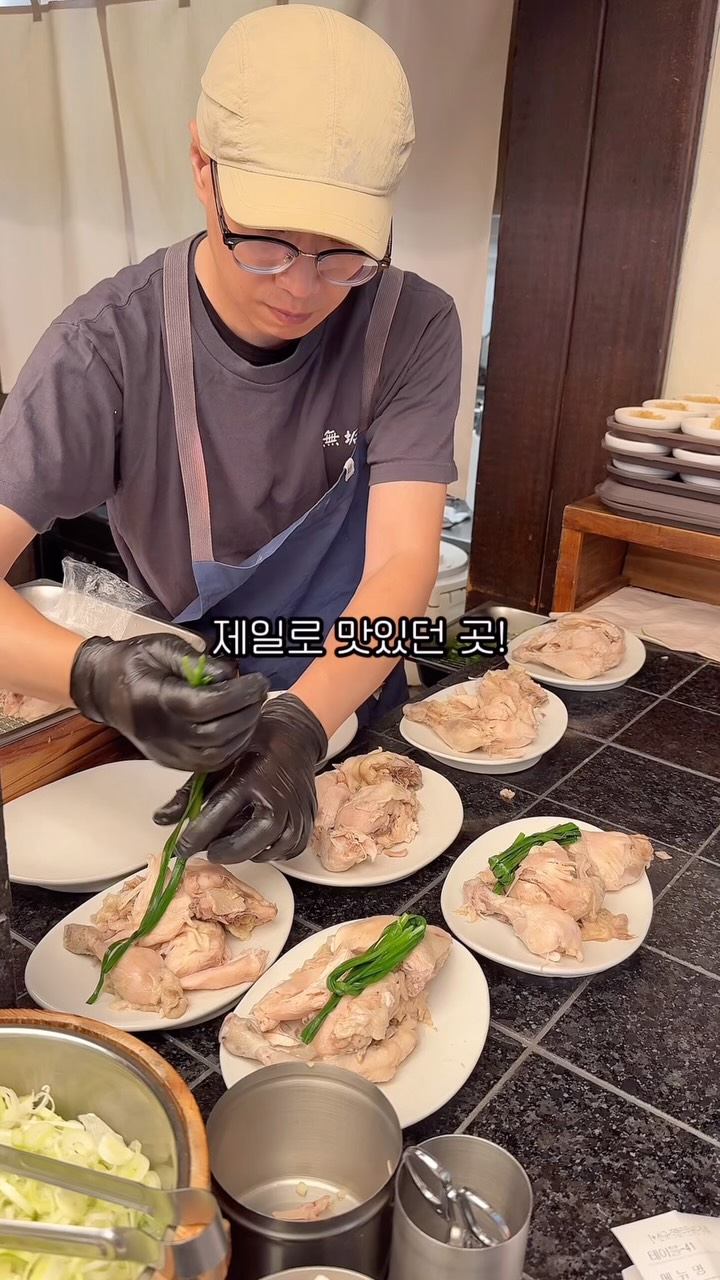 Muguok's Unforgettable Ginseng Chicken Rice Bowl