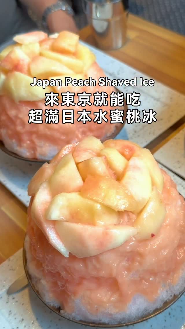 Tokyo Shaved Ice Dessert With Abundant Fruit