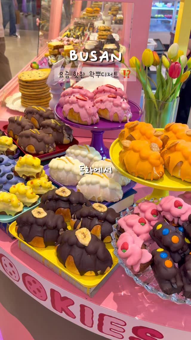 Whimsical Dessert Pop-Up Offers Unique Wackpoo Treats