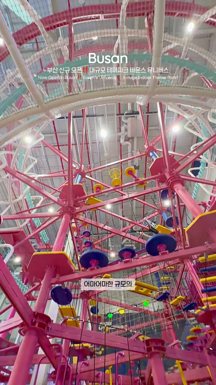 2 Entertainment spots in Busan