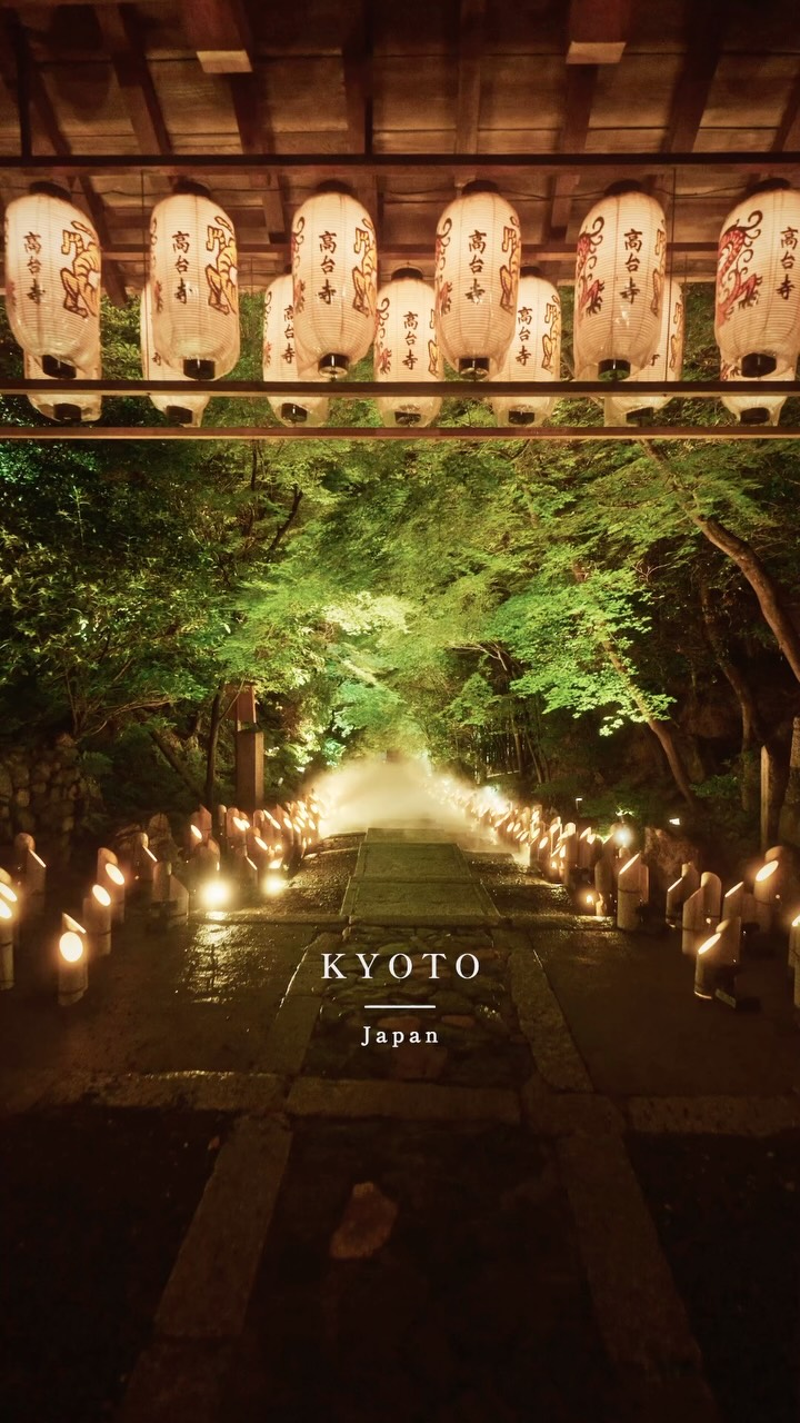 Higashiyama Bamboo Light-Up Event