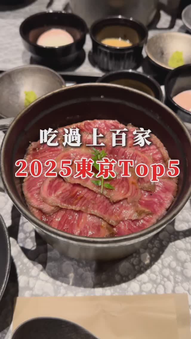 4 Restaurants in Tokyo