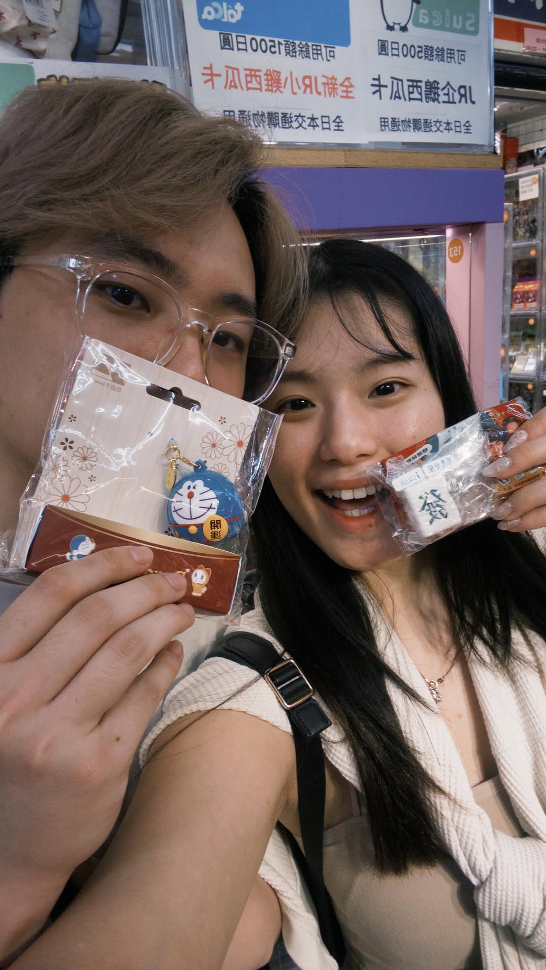 2 Shops in Taipei City