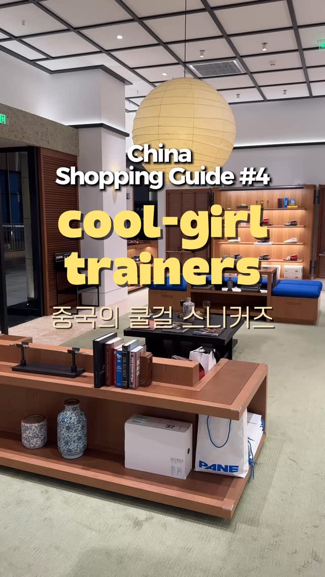 3 Shops in Shen Zhen Shi