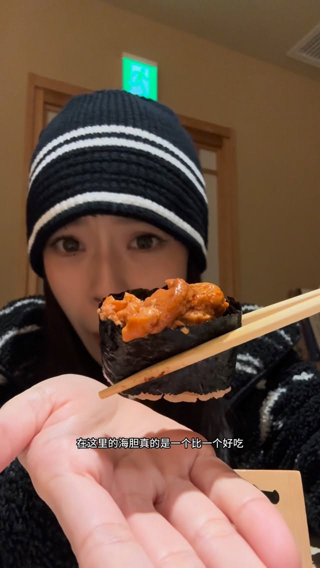 Tokyo's Sea Urchin Paradise Course