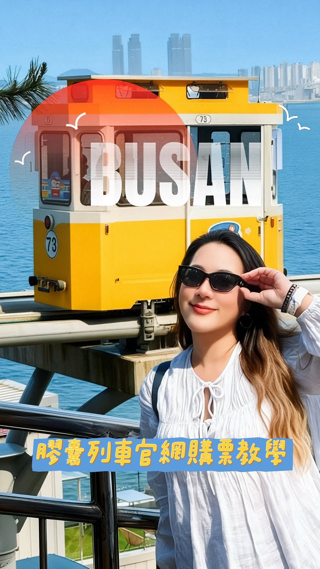3 Places in Busan