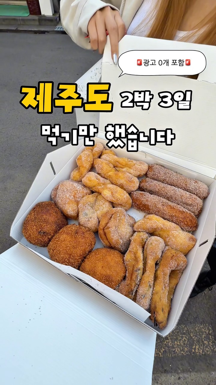 7 Restaurants in Cheju