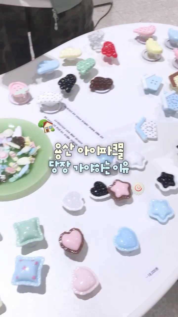 Pop-Up Shops At Yongsan I'Park Mall