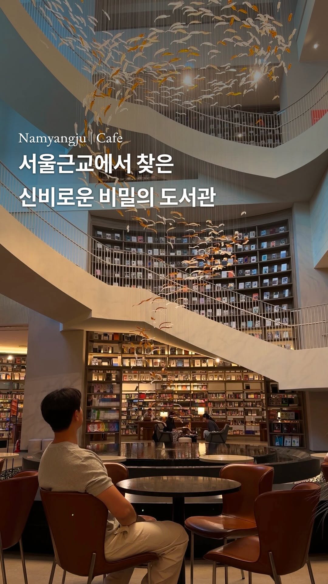 INC Coffee Dasan: Grand Cafe With Gallery Architecture