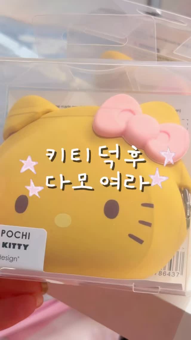 Hello Kitty Japan: A Must-Visit for Fans