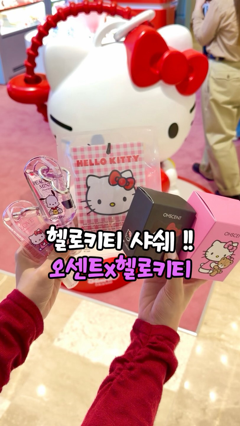 Hello Kitty Fragrance Pop-Up Store In Jamsil