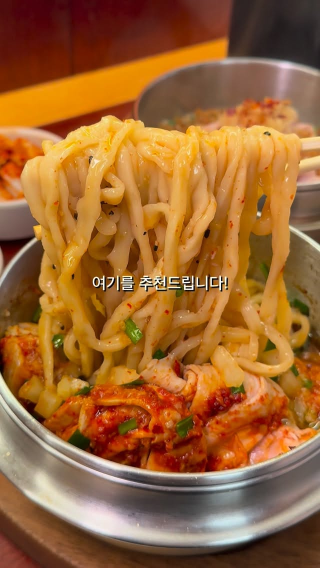 Seongsu Kalguksu Restaurant: Chewy Noodles & Cozy Atmosphere