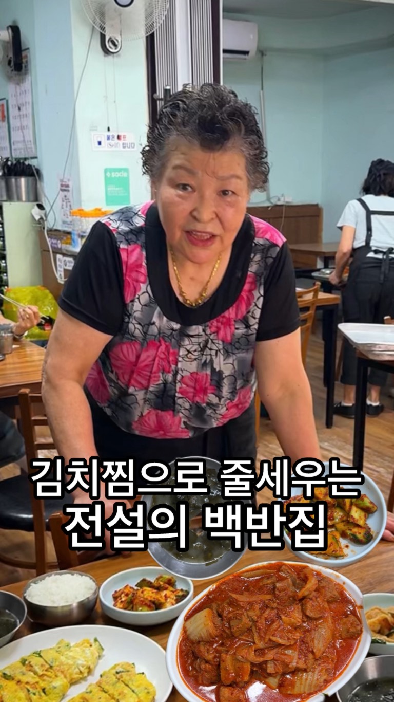 Hanam Restaurant: Seoul's Celebrity-Favorite Korean Eatery