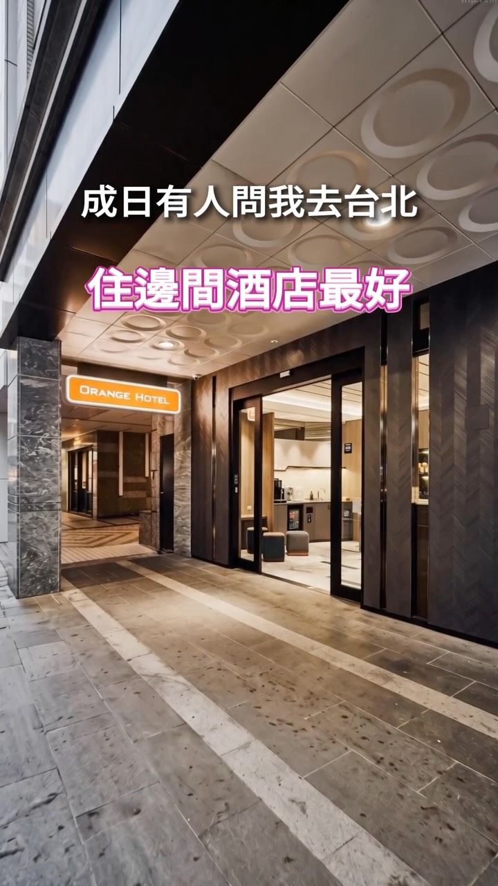 Taipei Hotel Near Shopping and Night Market