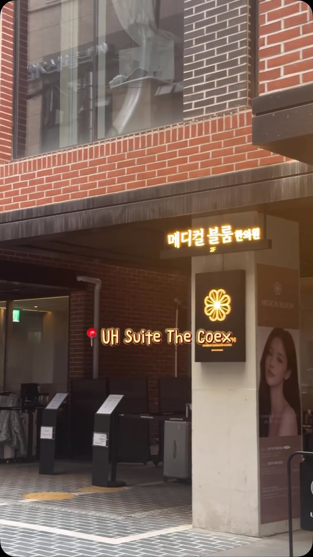 4 Places in Seoul