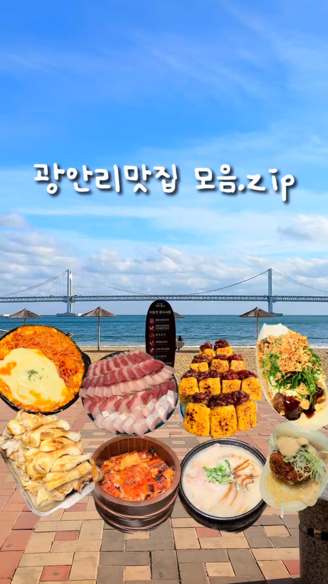 21 Restaurants in Busan