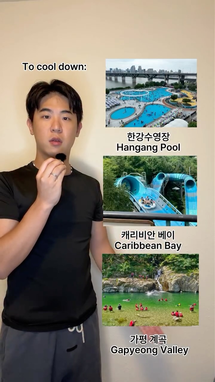 9 Places in Seoul