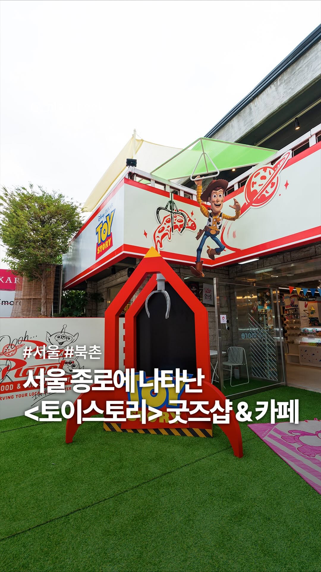 Toy Story S'more Market Cafe In Seoul