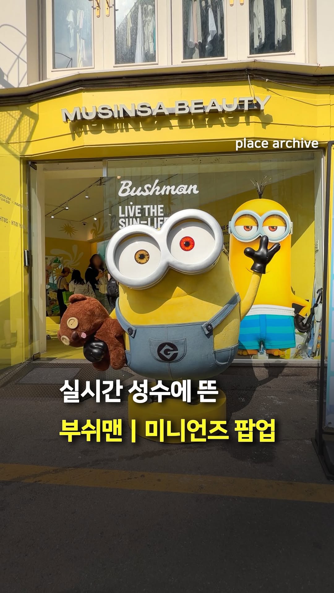 Minions Pop-Up Offers Sunscreen and Beach Gear