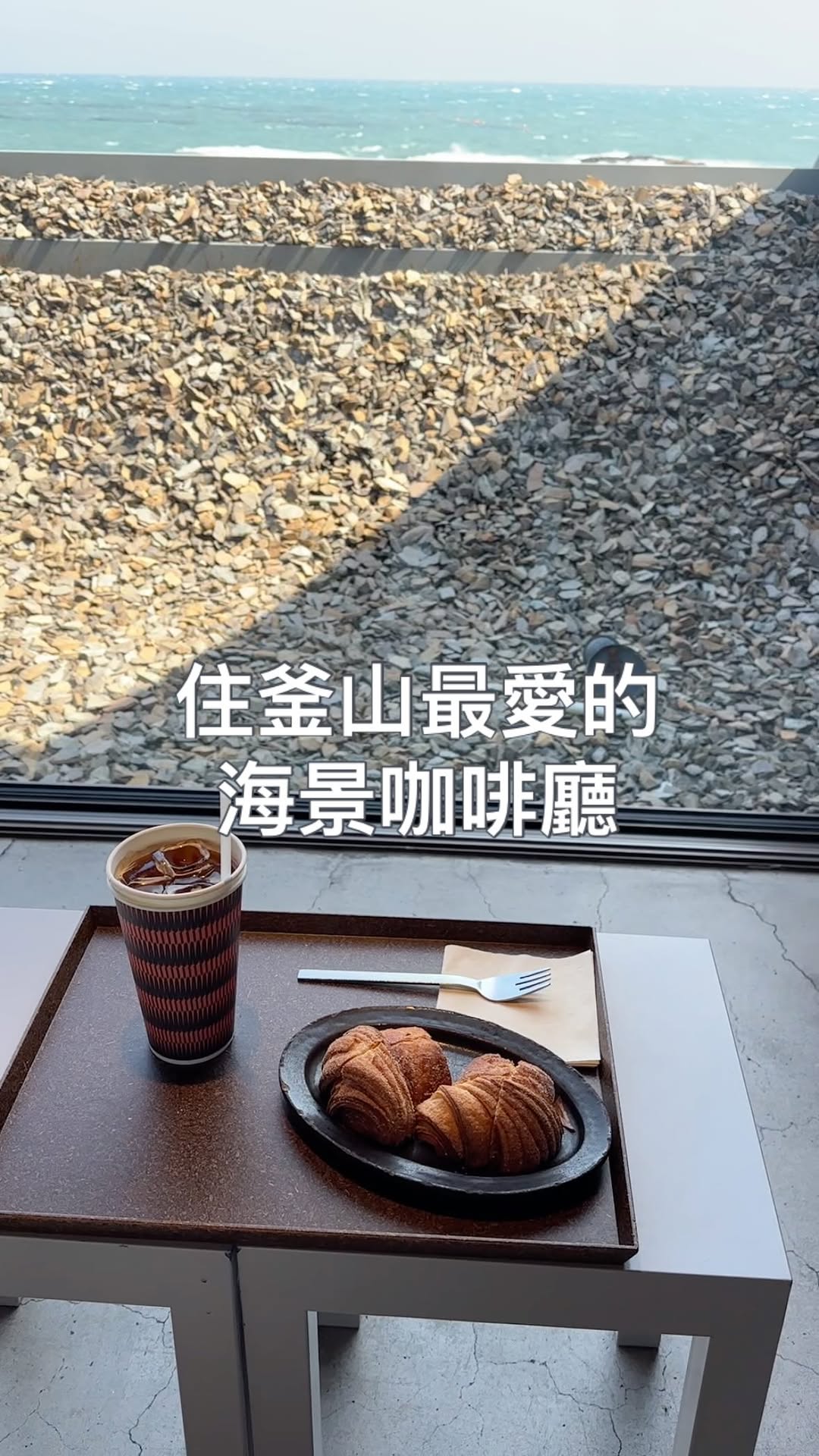 1 Cafes in Busan
