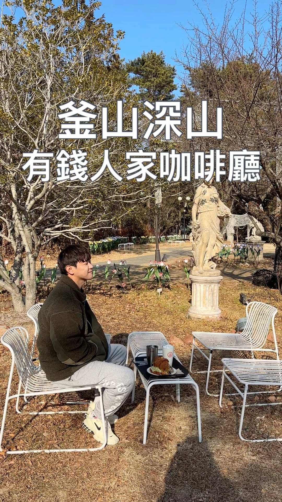 Bomongdeu: A Tranquil Destination
