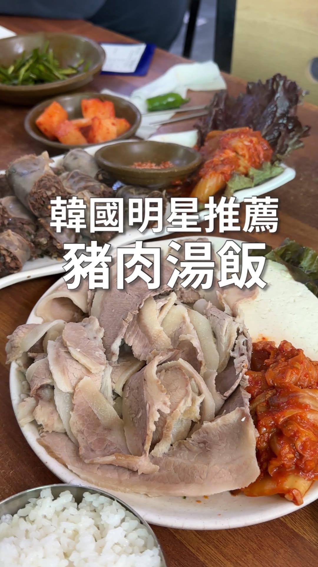 1 Restaurants in Busan