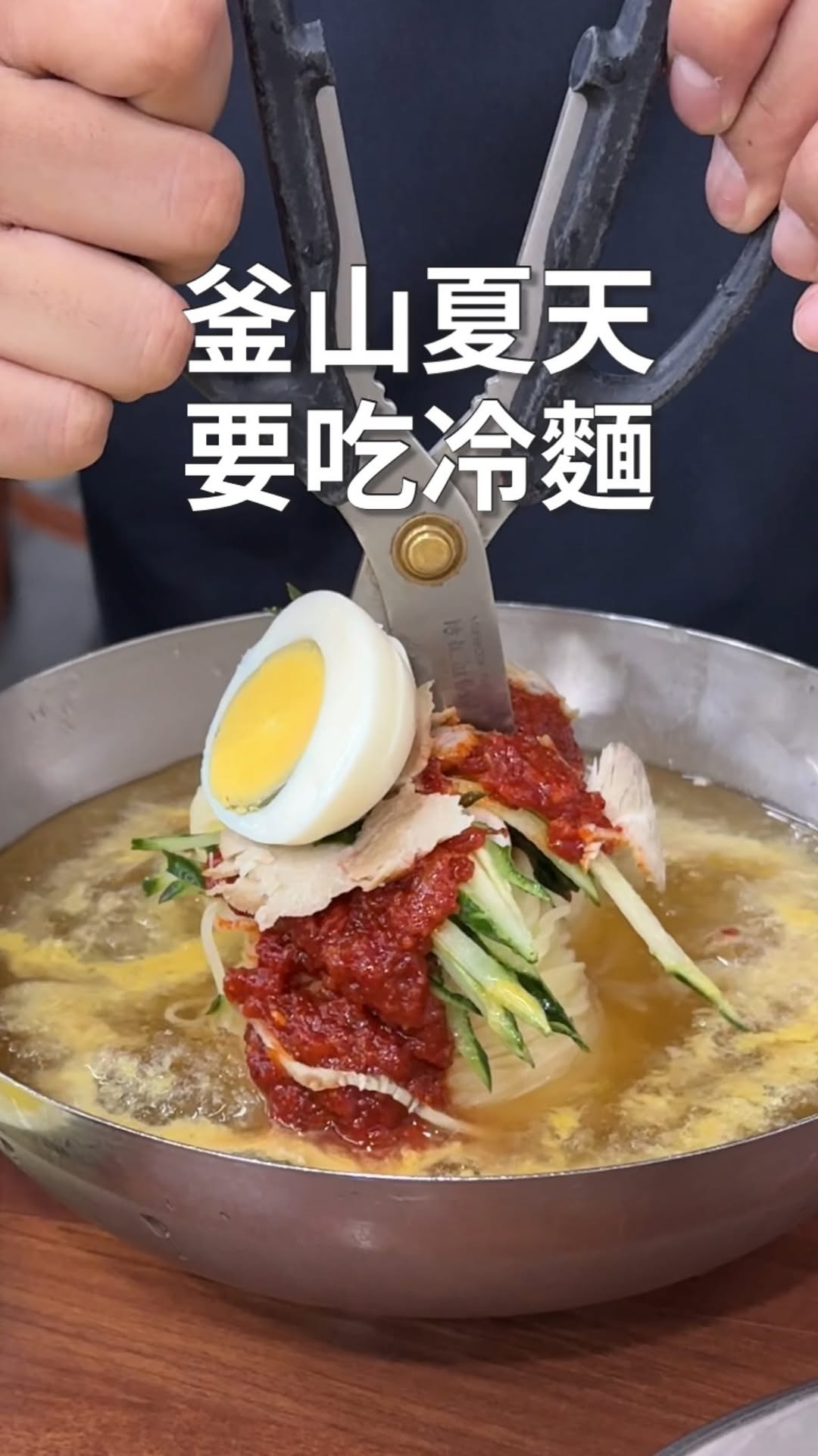 1 Restaurants in Busan