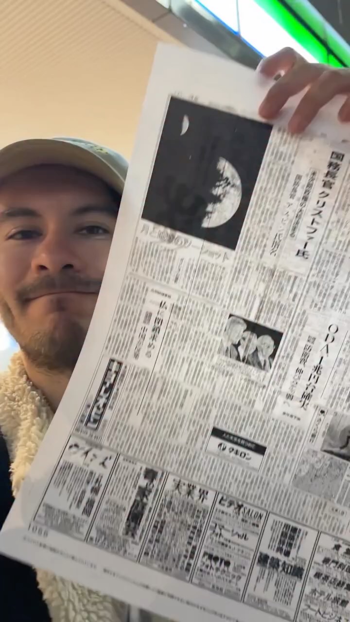 Printable Newspaper Front Pages At FamilyMart