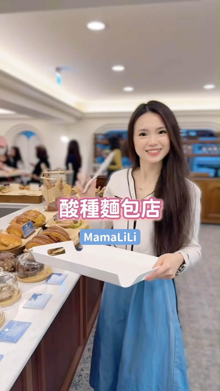 Taipei Sourdough Bakery Offers Fresh, Natural Pastries