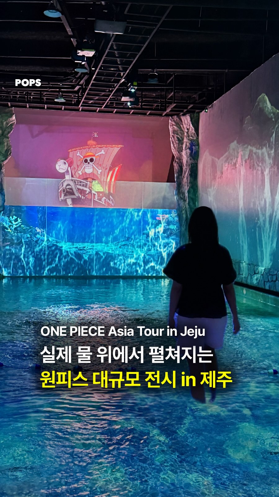 1 Entertainment spots in Seogwipo