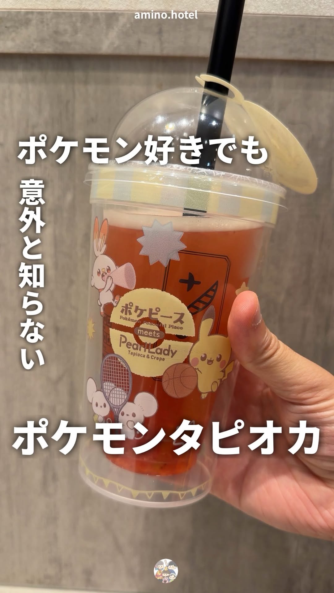 Pokémon Tapioca Drinks Available at Pearl Lady and CHABAR
