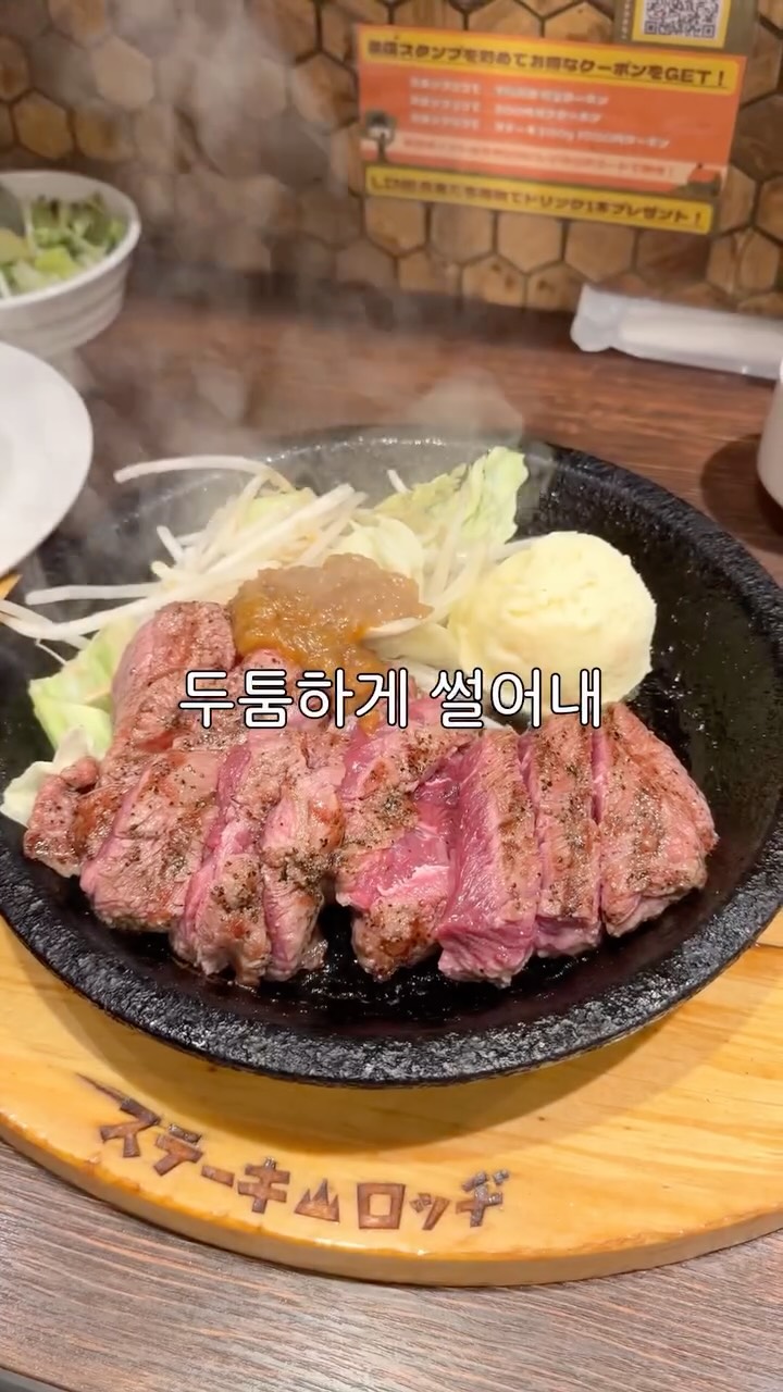 Tokyo Steakhouse Offers Delicious Steaks