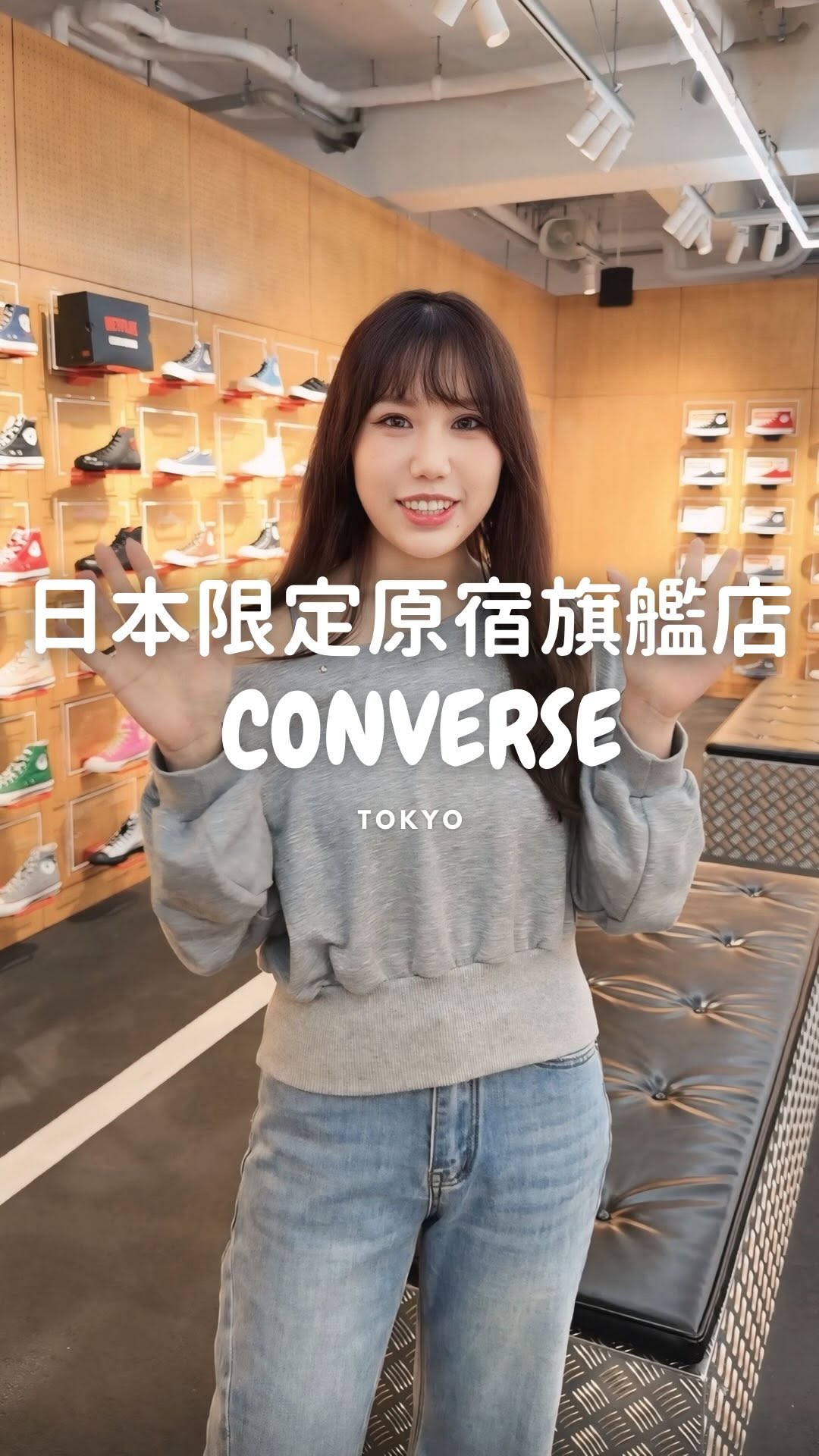 Converse Store Harajuku Features Japan-Exclusive Shoes