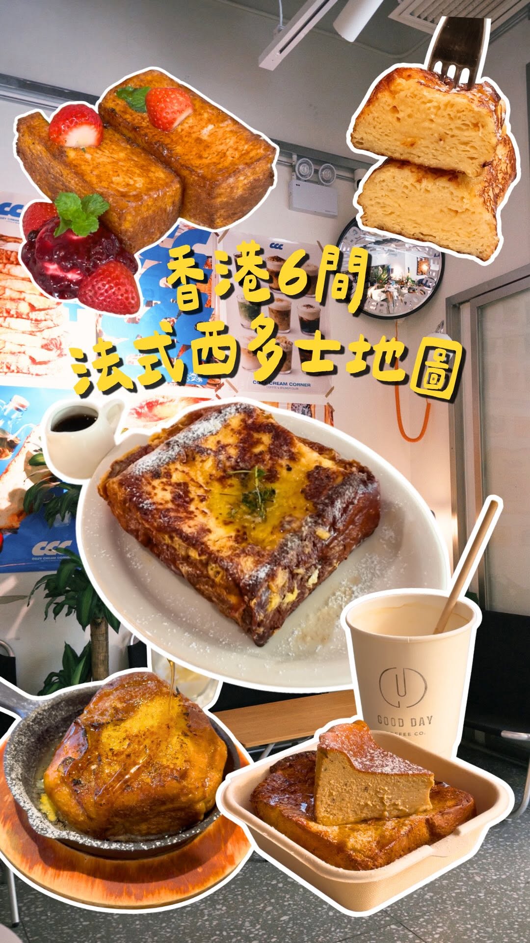 6 Cafes in Hong Kong
