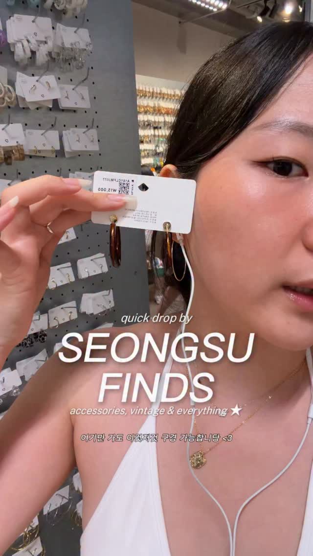 2 Shops in Seoul
