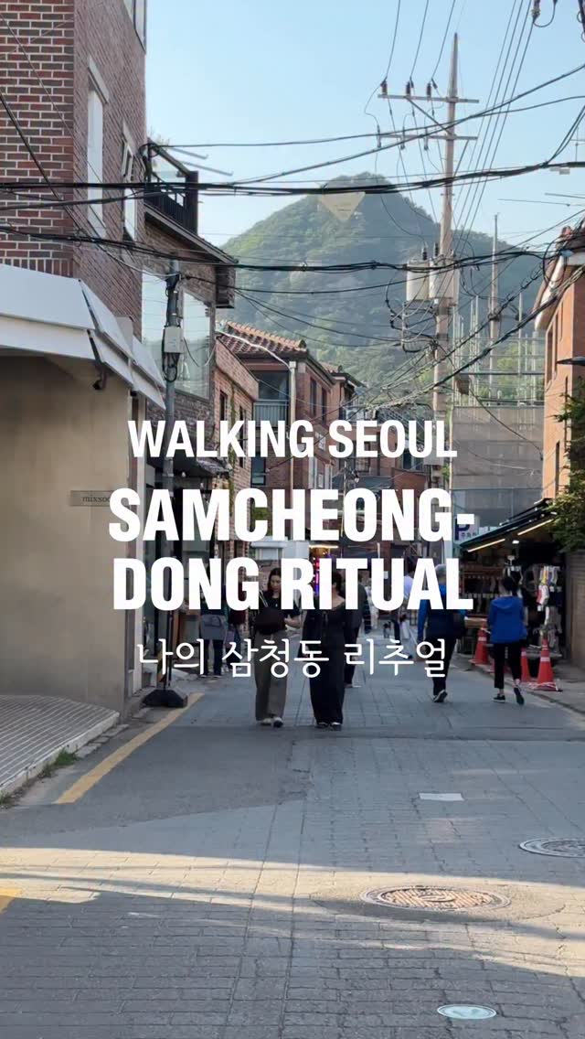 6 Places in Seoul