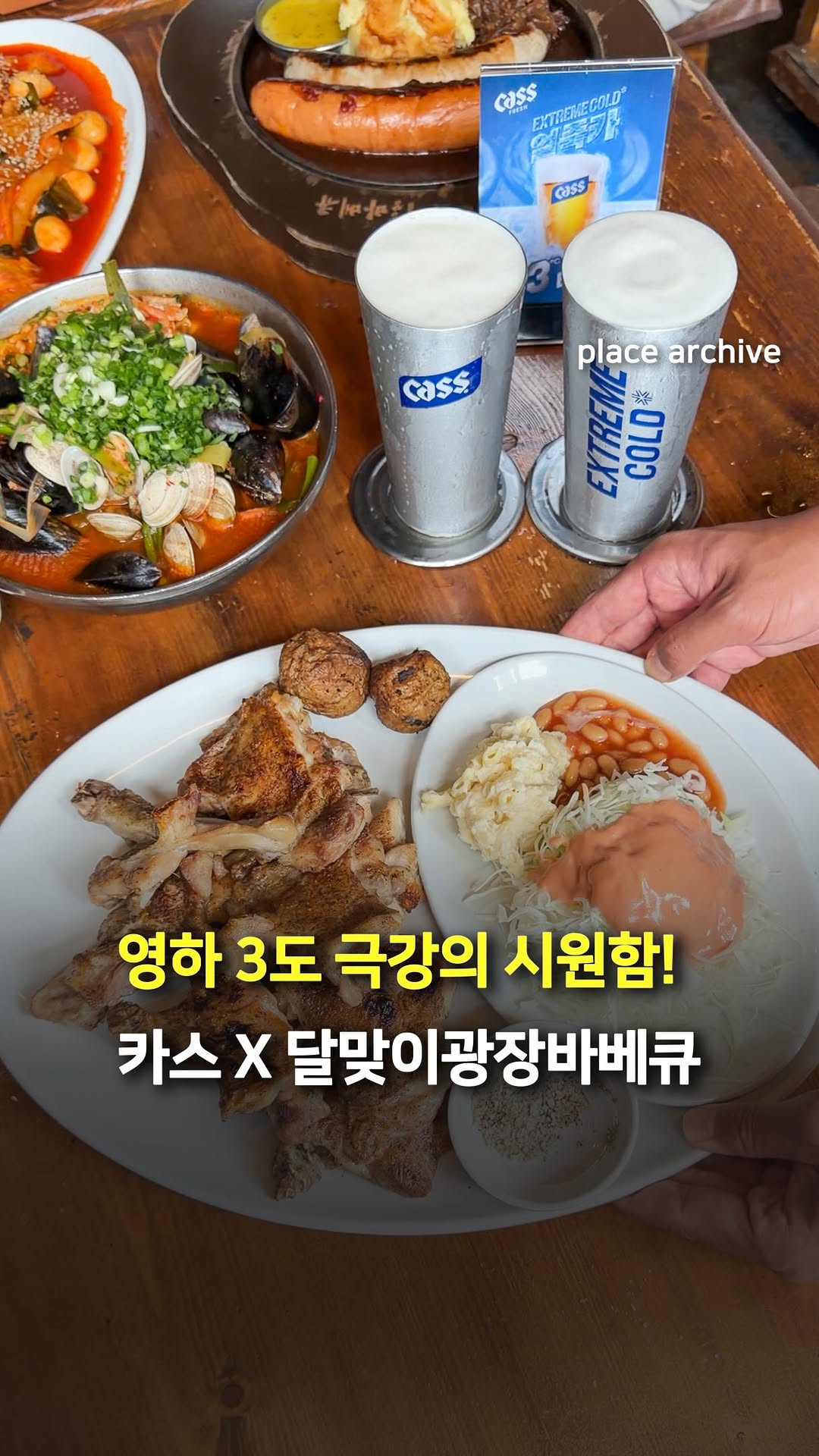 1 Restaurants in Seoul
