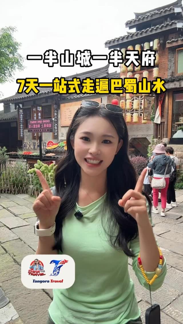 27 Places in China
