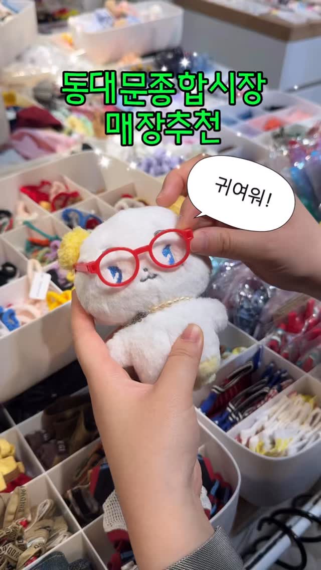 1 Markets in Seoul