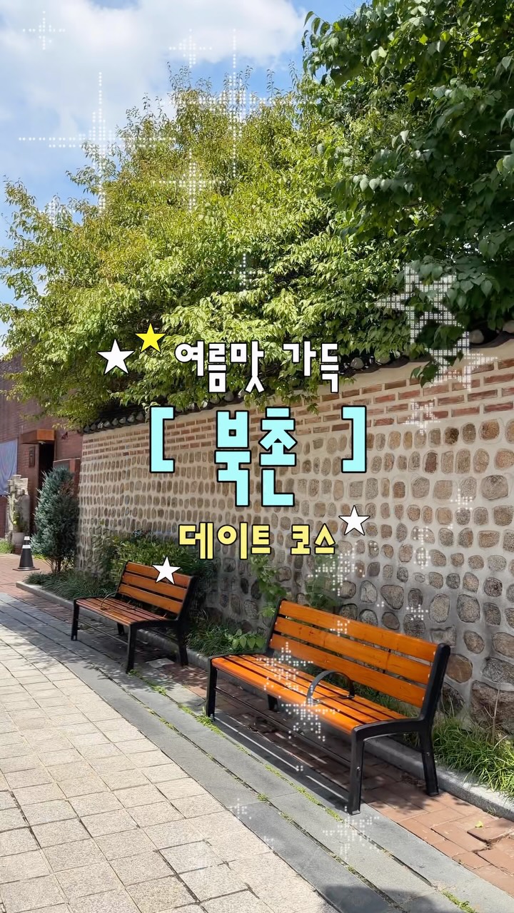 4 Shops in Seoul