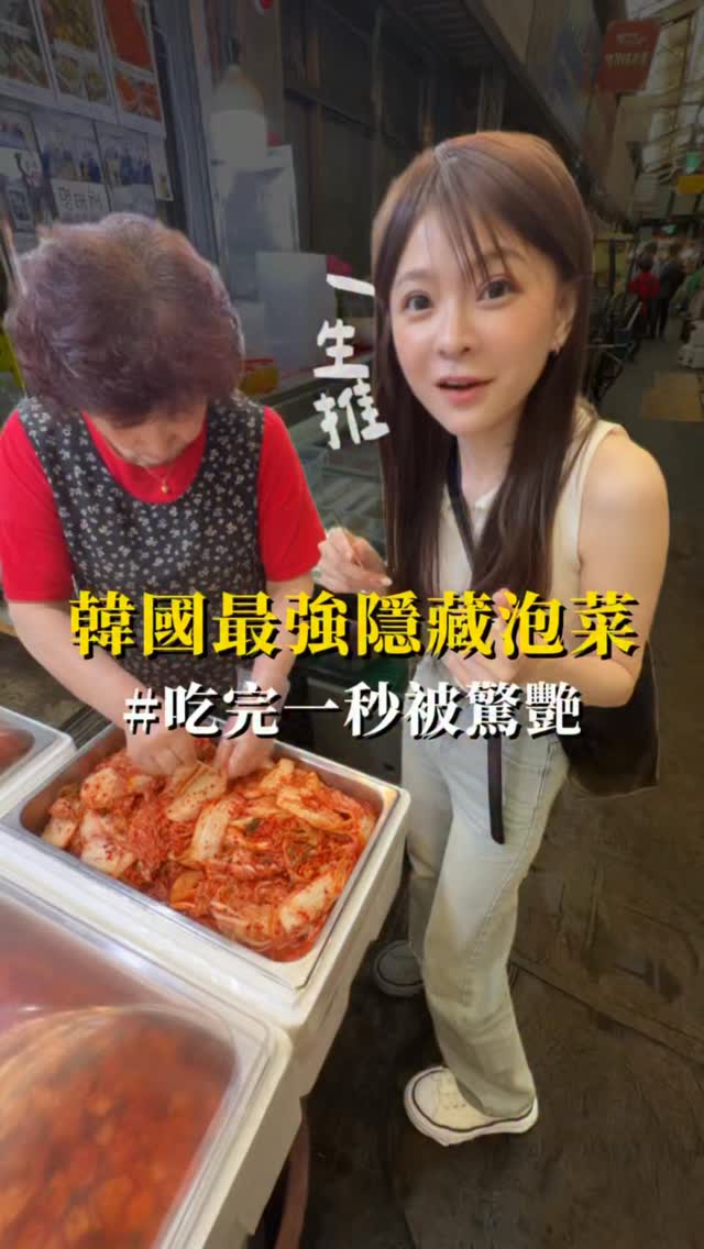Gwangjang Market, A Vibrant Seoul Food Hub