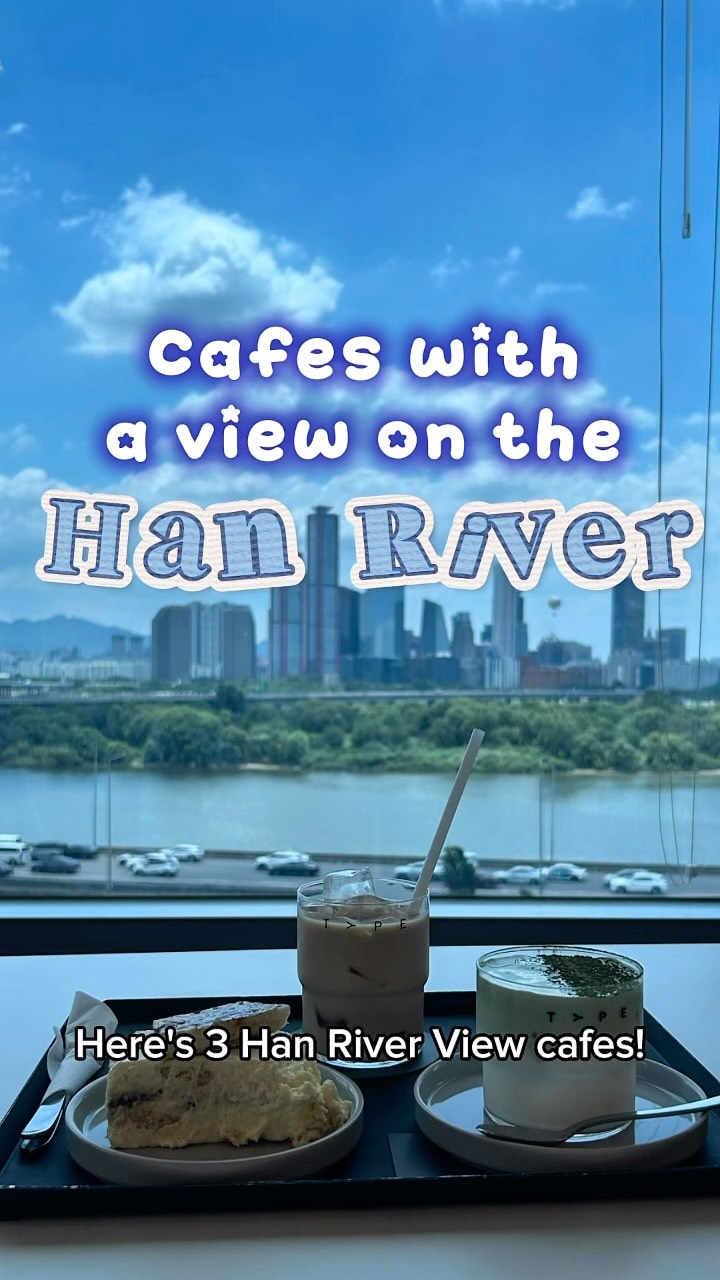 Seoul Cafes With Unique Architectural Designs