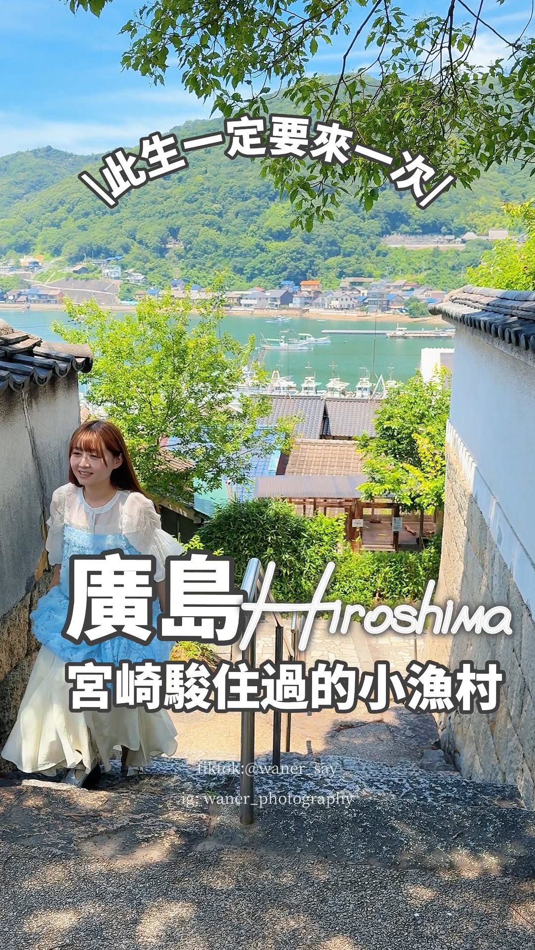 6 Hotels in Fukuyama